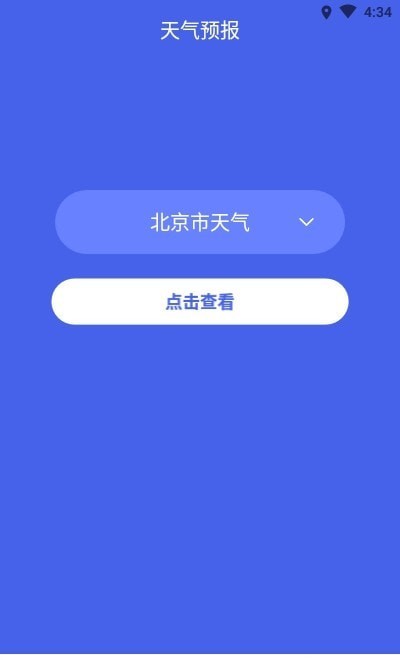 墨特清理大师手机软件app截图