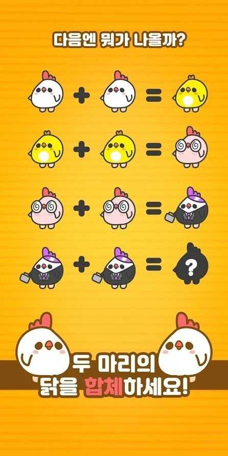 鸡蛋育成农场手游app截图