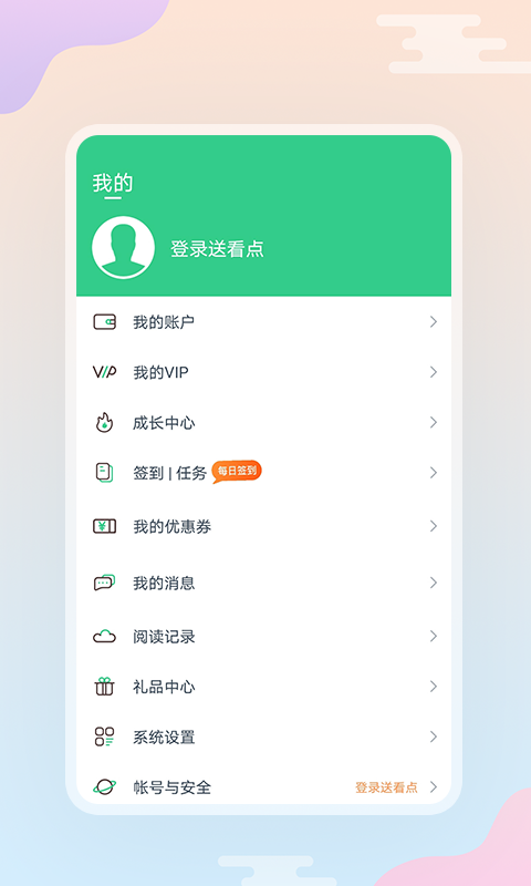 p18小说o手机软件app截图