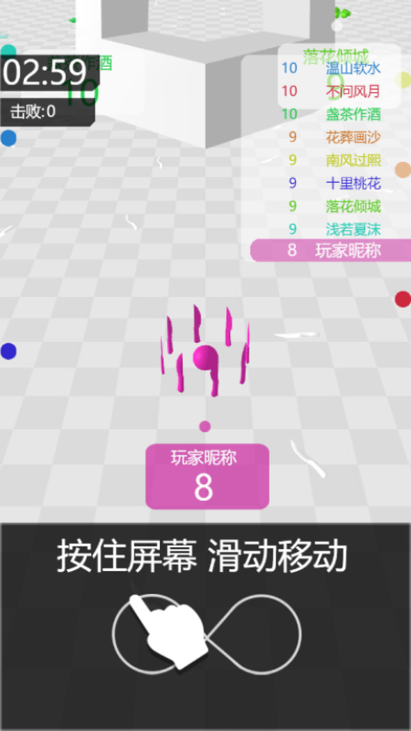全民飞刀大战3D手游app截图