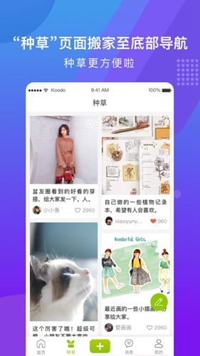 19楼手机软件app截图
