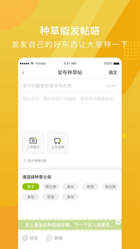 19楼手机软件app截图