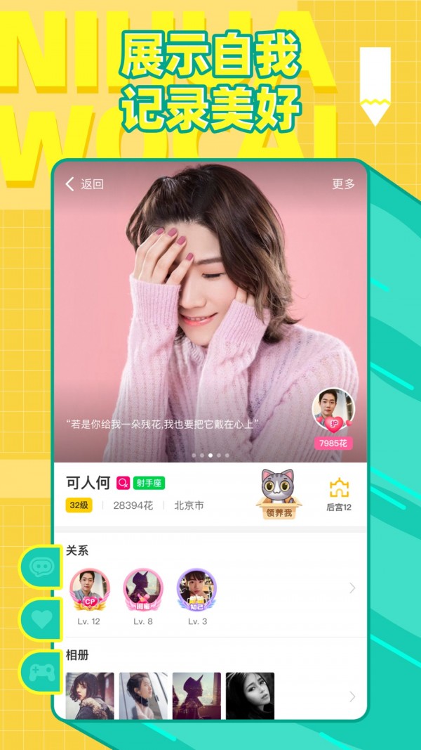你画我猜手机软件app截图