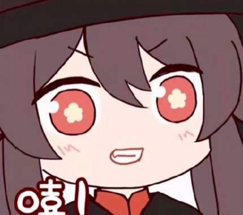 原神胡桃摇钱表情包gif 手机软件app截图