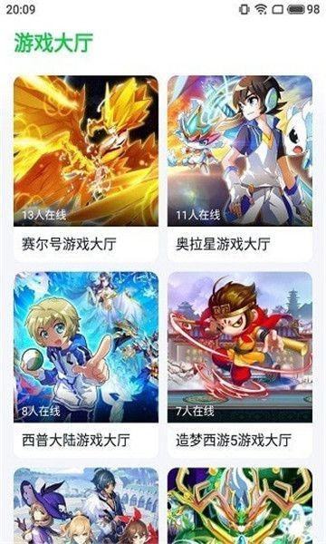 宝葫芦游戏盒手机软件app截图