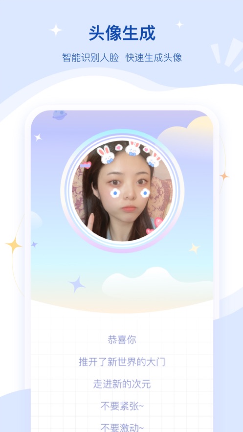 奇漫相机手机软件app截图