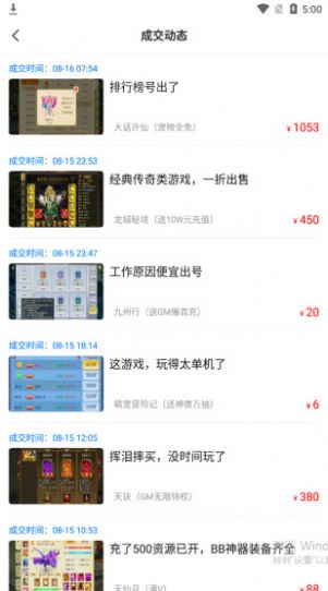 快手游福利app手机软件app截图