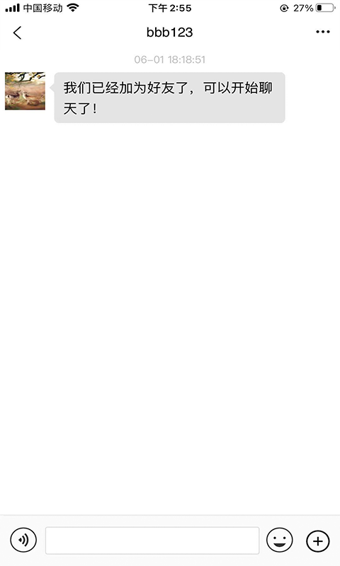 来讯手机软件app截图