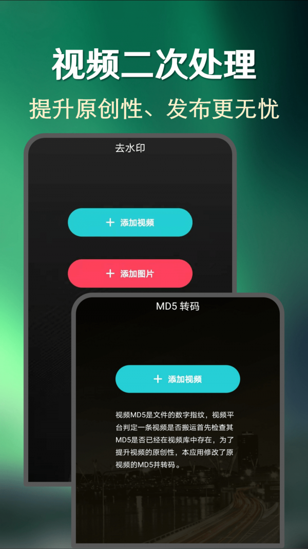 快上热门v21.1.9手机软件app截图