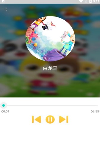 无忧儿歌手机软件app截图