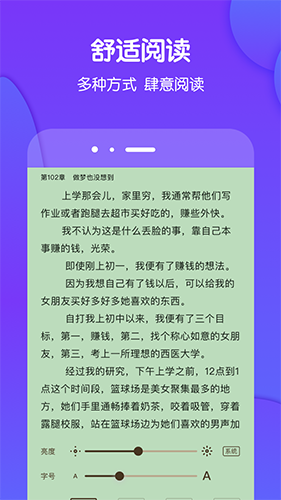 酷匠阅读小说手机软件app截图