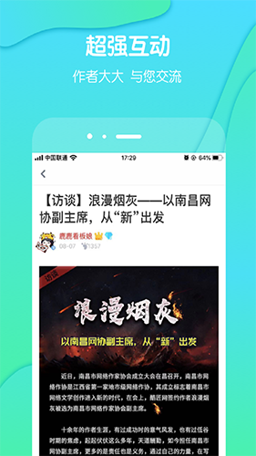 酷匠阅读小说手机软件app截图