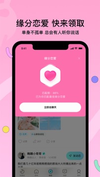 赫兹手机软件app截图