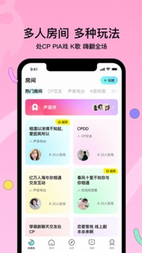 赫兹手机软件app截图