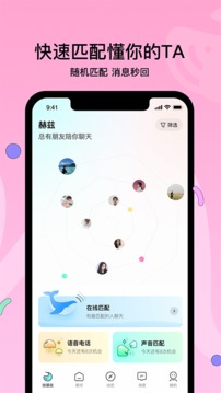 赫兹手机软件app截图