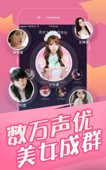 欢乐狼人杀手机软件app截图