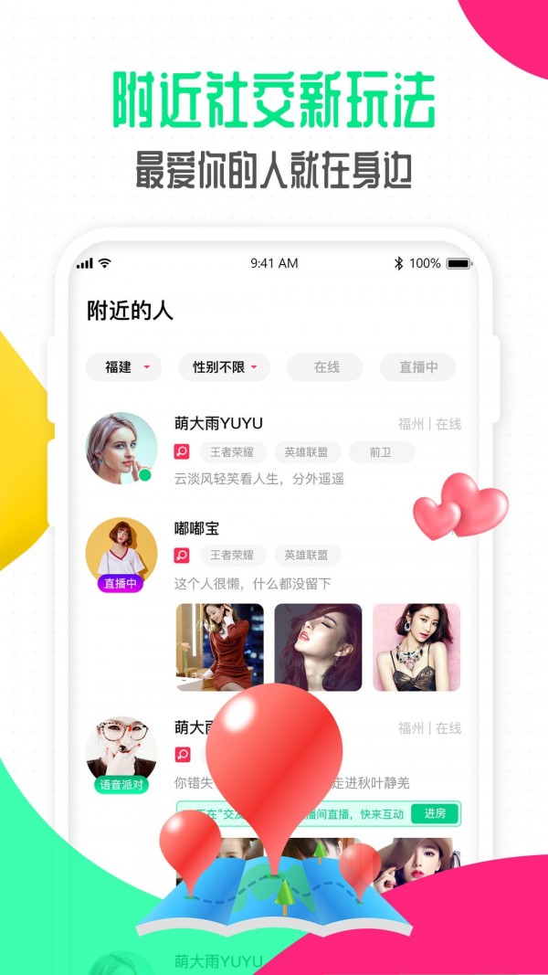 偶派手机软件app截图