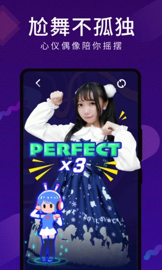 咪咕圈圈趣拍手机软件app截图