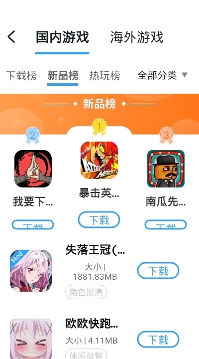 芥子空间1.1.68手机软件app截图