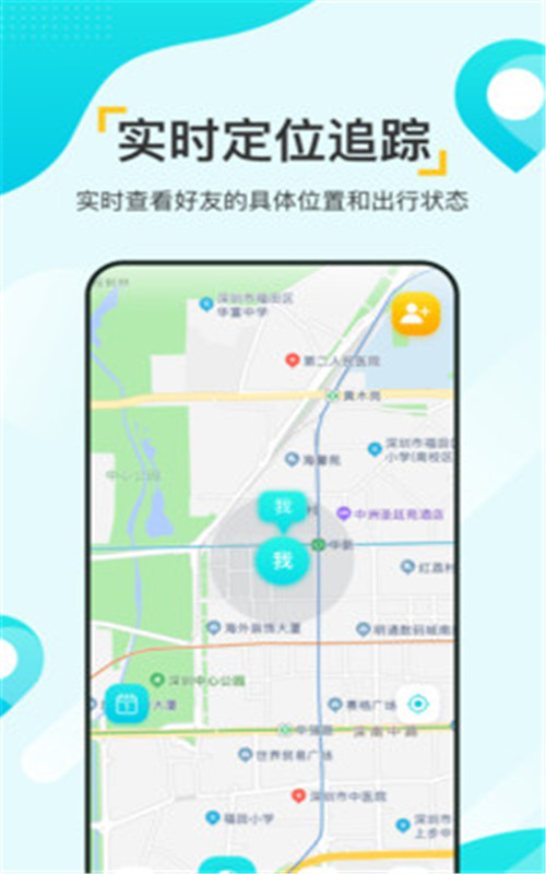 寻觅大师手机软件app截图