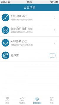 天下游app手机软件app截图