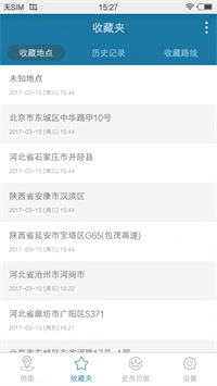 天下游app手机软件app截图