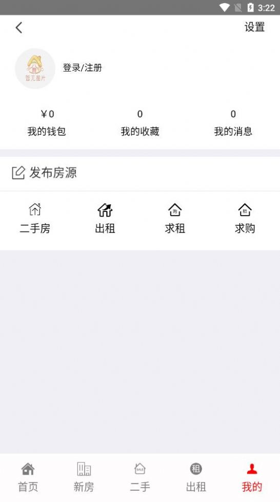 多浪美居手机软件app截图