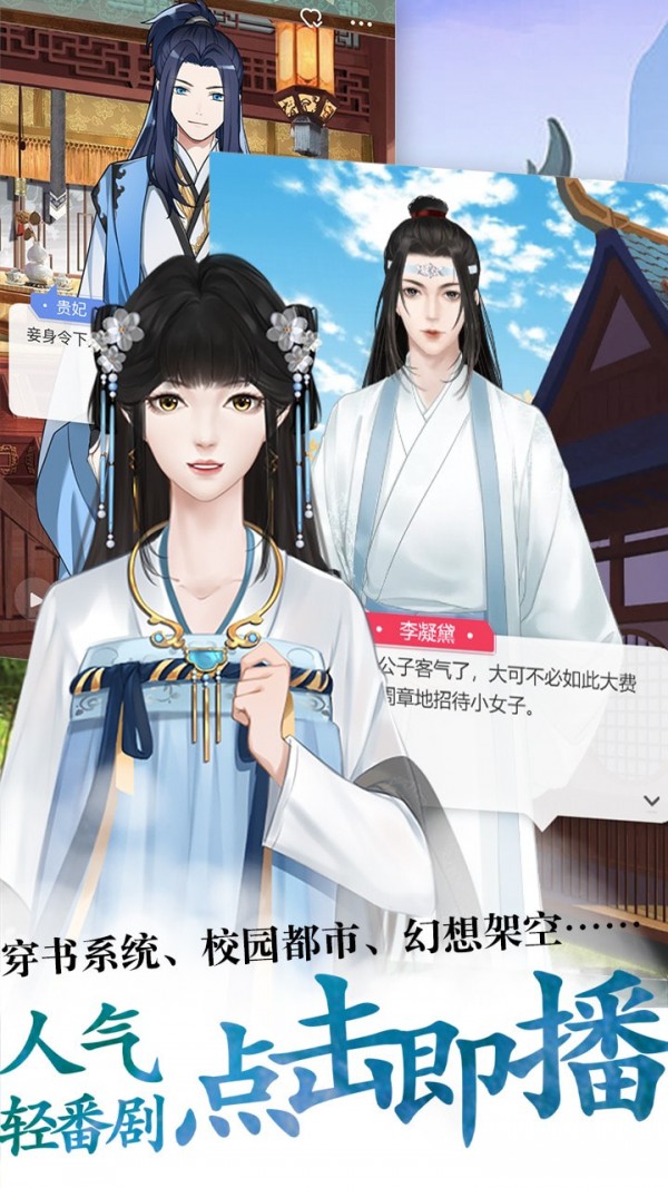 酥皮手机软件app截图