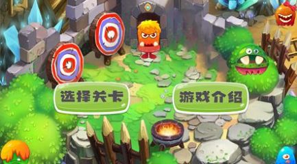 怪物阻击手游app截图