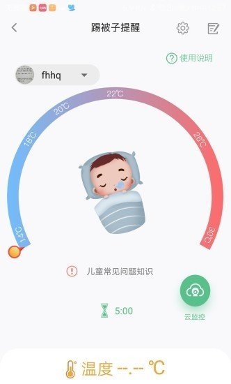 易带宝手机软件app截图