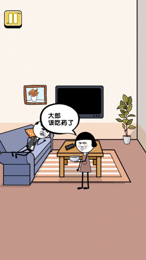 什嘛是快乐星球手游app截图