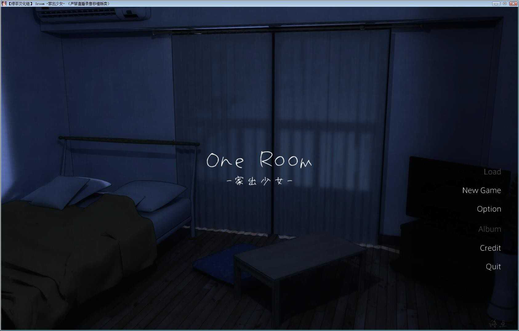 1room家出少女中文版手游app截图