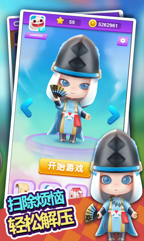 盲盒大作战最新版手游app截图
