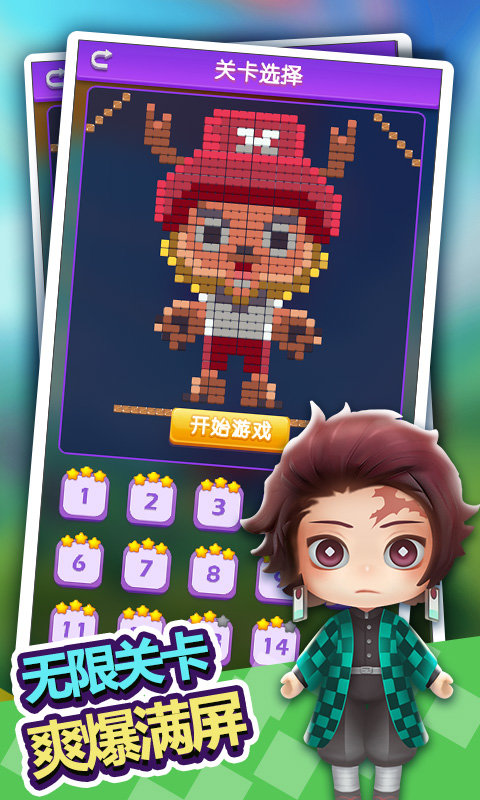 盲盒大作战最新版手游app截图