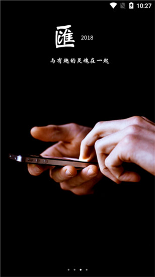 书香之城手机软件app截图