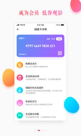 大地影院神马高清完整版手机软件app截图