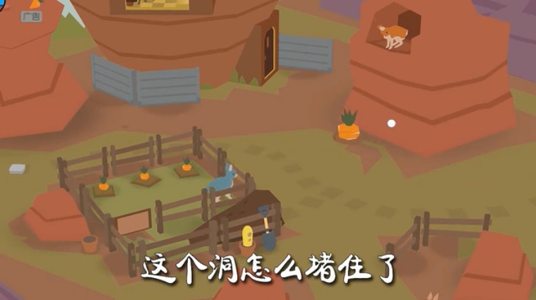 超级动物城最新版手游app截图