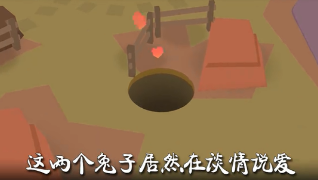 超级动物城最新版手游app截图