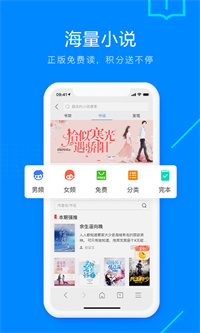 搜狗浏览器手机版软件手机软件app截图