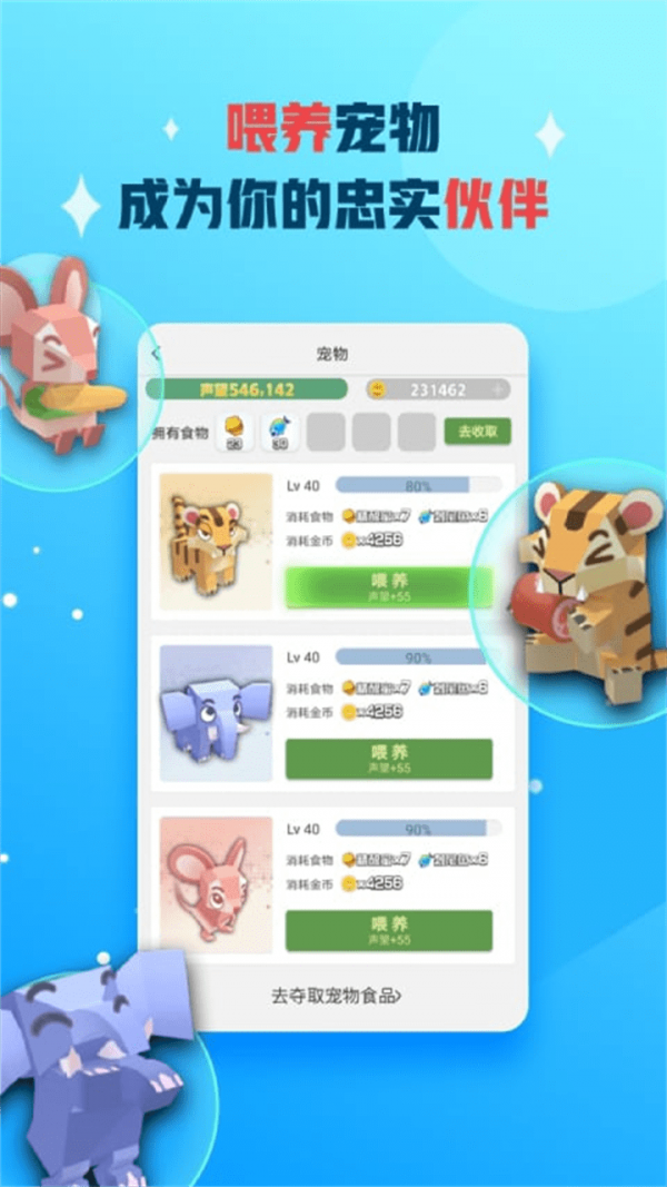 派派抢福袋手机软件app截图