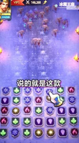 女神消消消手游app截图
