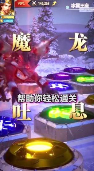 女神消消消手游app截图