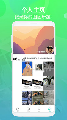 主题壁纸桌面手机软件app截图