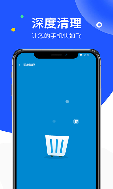 飞鸟无线wifi万能管家手机软件app截图
