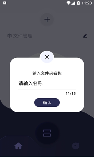 佳能拍照取字手机软件app截图