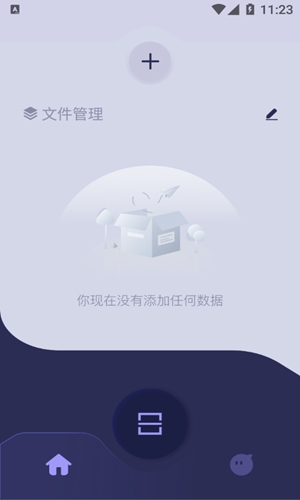 佳能拍照取字手机软件app截图