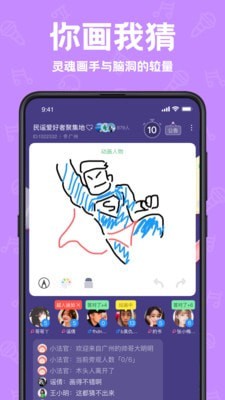 声鉴手机软件app截图