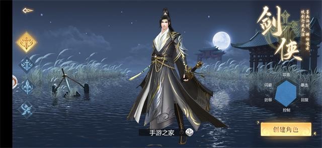 烈火长歌行手游app截图