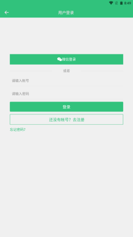 艺图语手机软件app截图