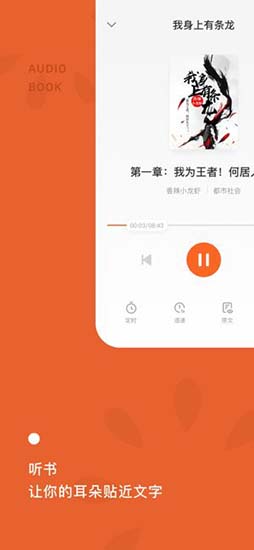 西红柿小说免费版手机软件app截图